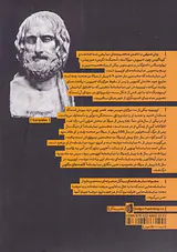 زنان فنیقی